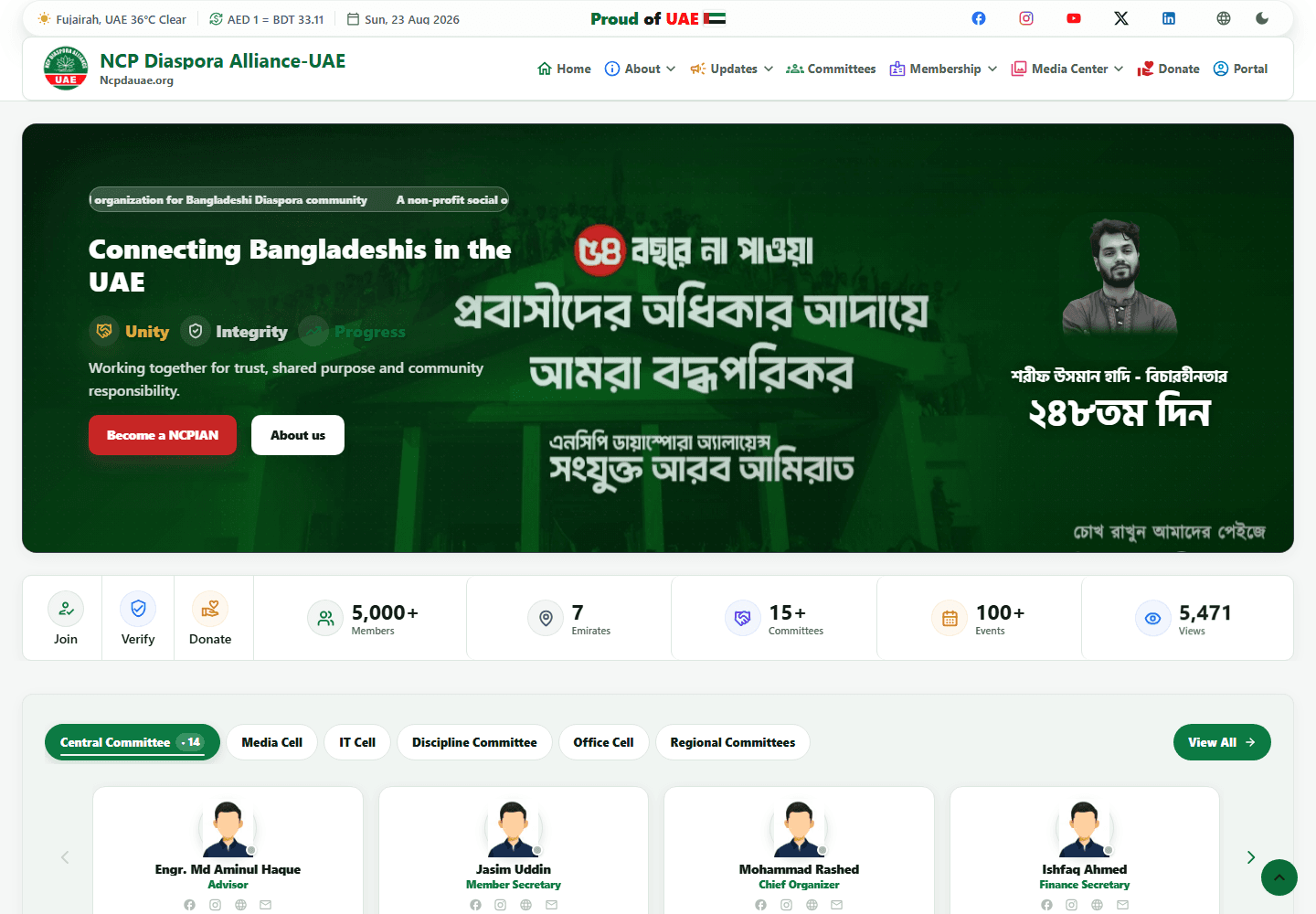NCP DA UAE public website screenshot
